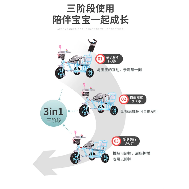 Детский трехколесный велосипед, беговел 3 в 1, двойная коляска, двойная с ребенком, трюк