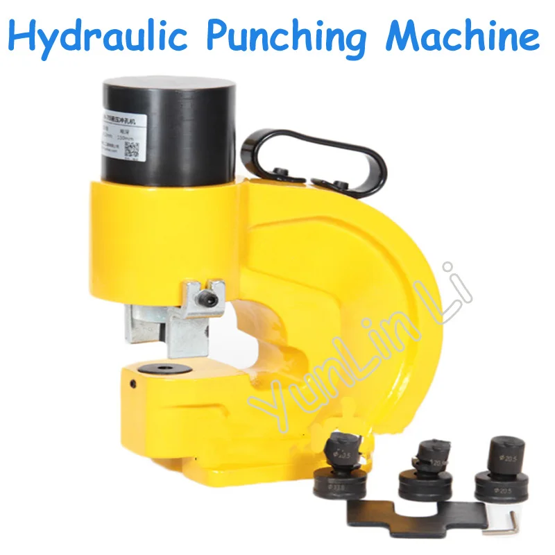 

35Tons Hydraulic Punching Machine Female Plate-Punching Machine With Throat depth 110mm Hydraulic Punch Tools CH-70