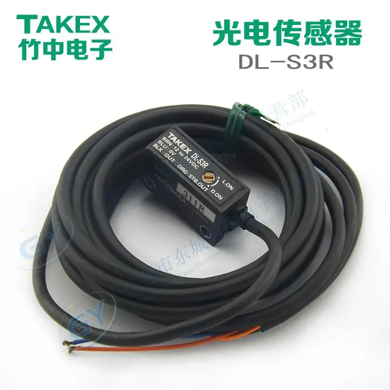 

* quality goods in the original Japanese bamboo diffuse -s DL - S3R photoelectric -s