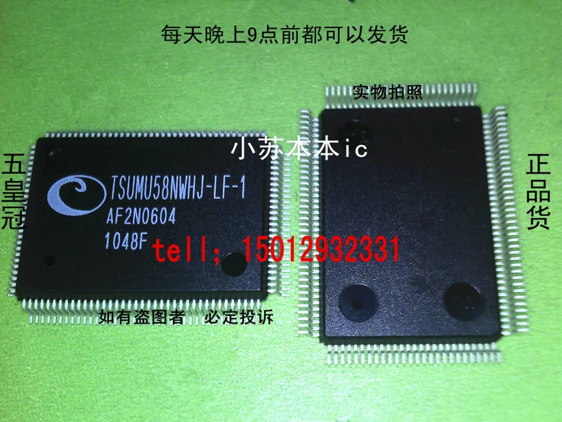 Бесплатная доставка 5 шт./лот TSUMU58NWHJ LF 1 ноутбук новый оригинальный|chip mosfet|chips