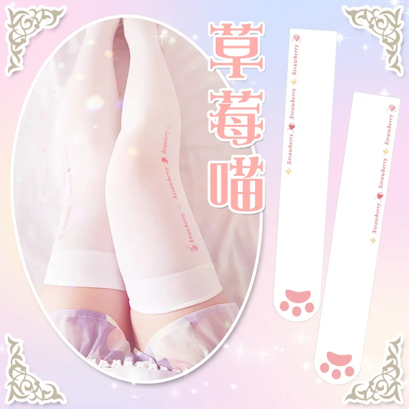Женские чулки выше колена в стиле Лолиты с когтями кота; длинные чулки до бедра с принтом; хорошее качество; милые чулки в стиле аниме Kawaii