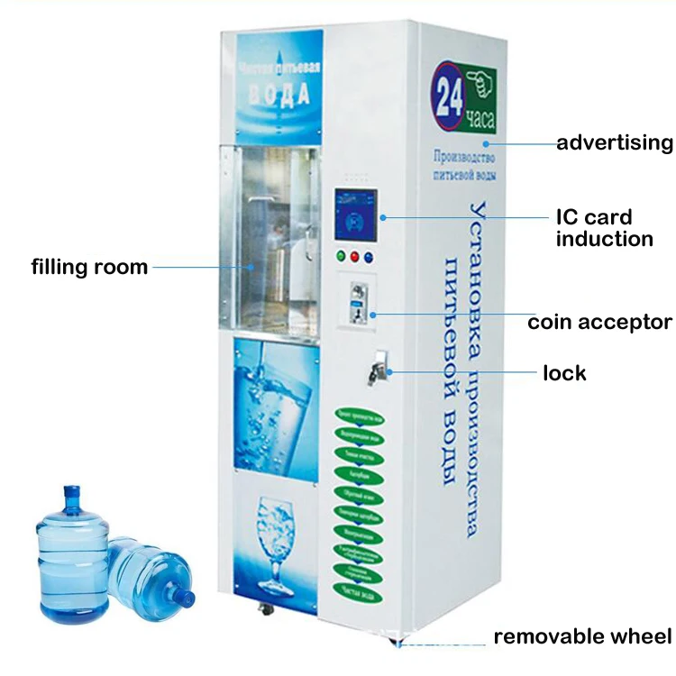 

200GPD commercial coin operated bottle water vending machine philippines