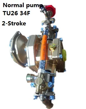 Опрыскиватель насос для двухтактного двигателя, латунный насос высокого давления для 139 40-5 GX35 TU26 34F ранцевые силовые Запчасти для распылителей - Цвет: Tu26 34f Normal pump