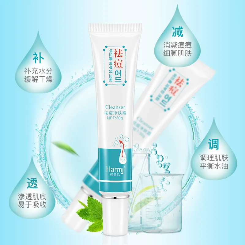 Крем для ухода за кожей от акне с контролем жирности|skin care|cream oilacne treatment |