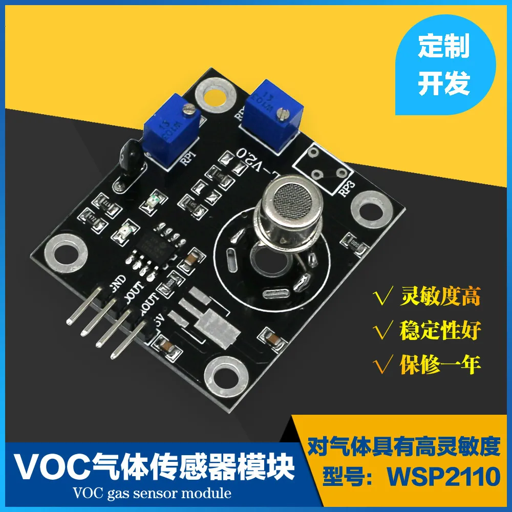 

VOC gas sensor detection module toluene formaldehyde benzene and other organic harmful gas WSP2110 high sensitivity
