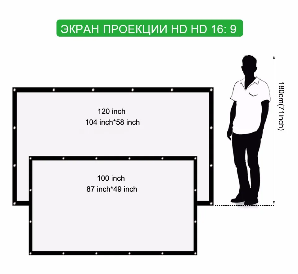 HENZIN складной проектор Экран 100 120 дюймов 16:9 HD ПВХ ткани проекционный Экран для домашнего офиса Театр открытый фильм Кино