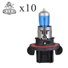 10 шт. H13 12В 65/55W галогенные лампы головного Светильник лампы 2400lm 5000-6000 К автомобильный головной лампы галогенные светильник лампы фары автомобиля светильник лампочка