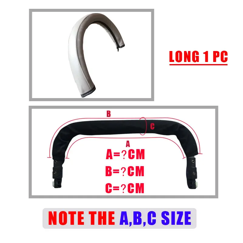 Пользовательские детские коляски ручка бар крышка Pu защитный чехол для Joie Aire хром Пакт Litetrax Mirus туристические аксессуары для детской коляски - Цвет: long 1pcs  gray