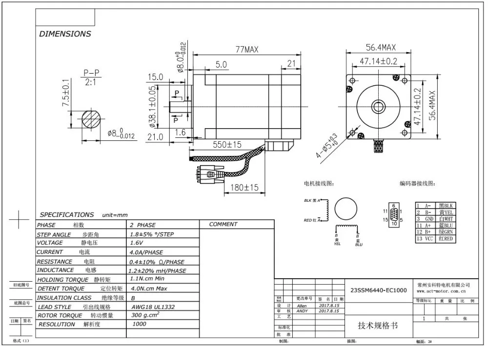 ACT 1 AXIS NEMA23 шаговый двигатель с замкнутой петлей 1.1N.m(156 oz), вал 8 мм 23SSM6440