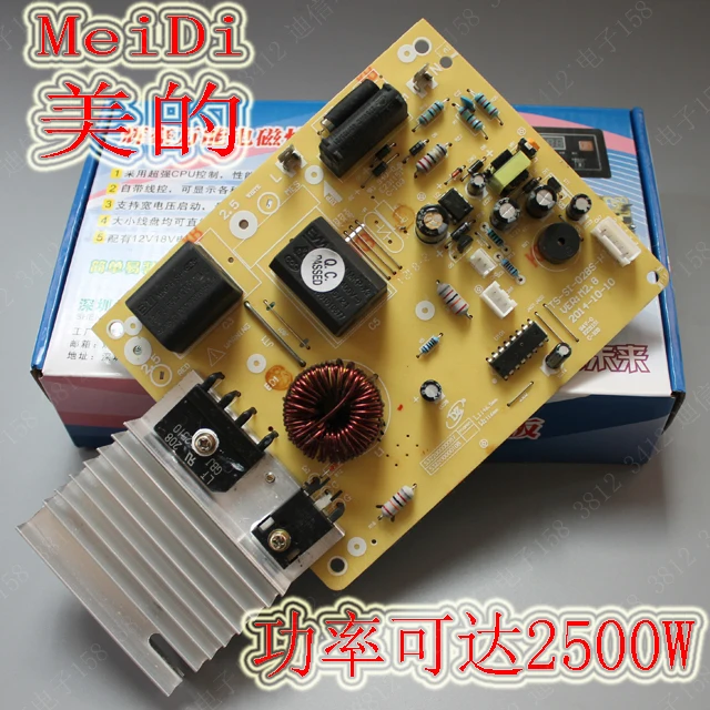 Induction Cooker dedicated service panel circuit board accessories