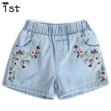 1st детские шорты детские модные джинсовые шорты с вышитыми цветами Одежда для девочек Дикий Стиль летние акции