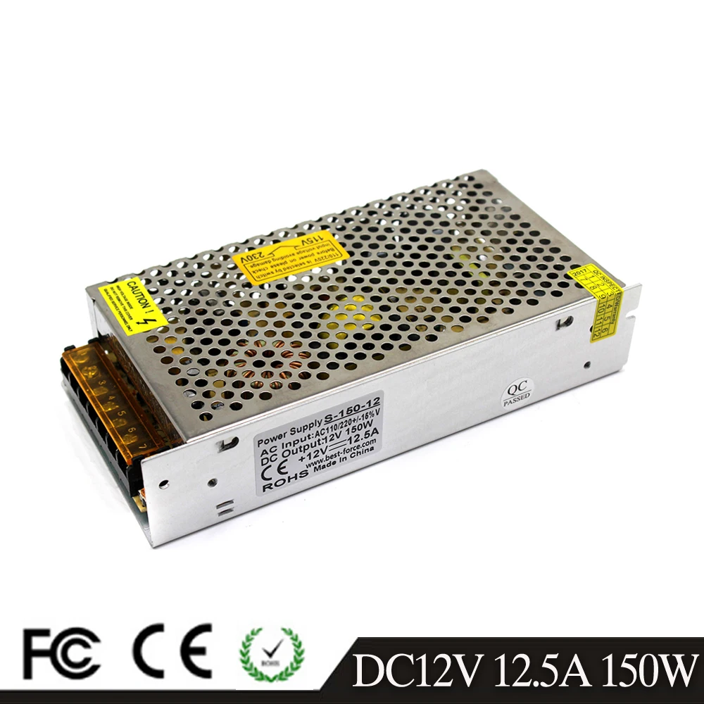 DC12V150W