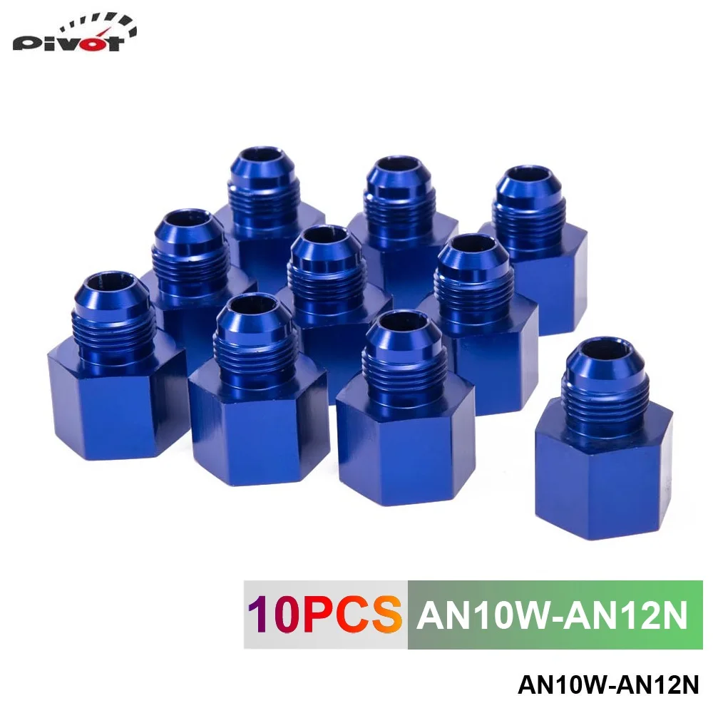

10pcs Blue 12AN Female to 10AN Male Flare Reducer Aluminum Oil/Fuel Fitting Adapter AN10W-AN12N