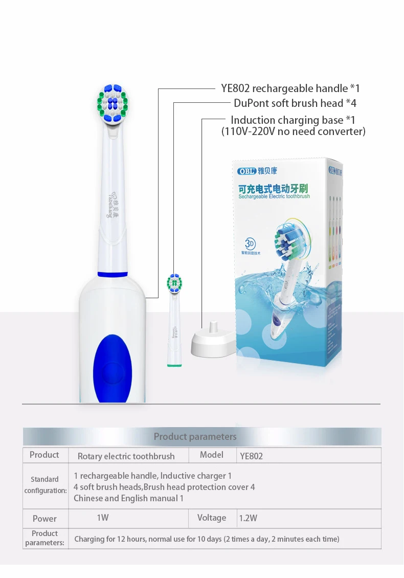 electric toothbrush (13)