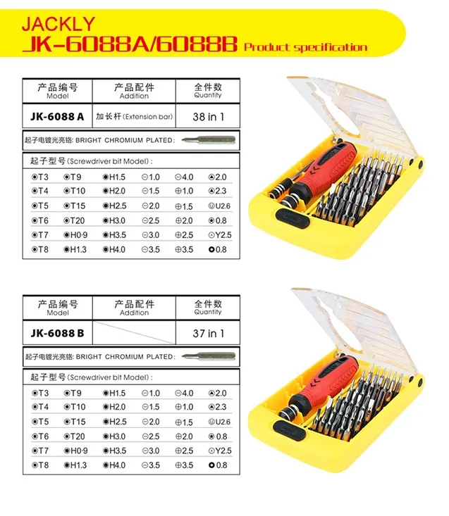JK-6088_02.jpg