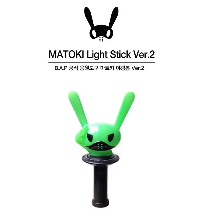 KPOP-BAP-B-A-P-MATOKI-TOUR-LIGHT-STICK-BOX-VERSION2-LIGHTSTICK-ZELO-YONG-GUK