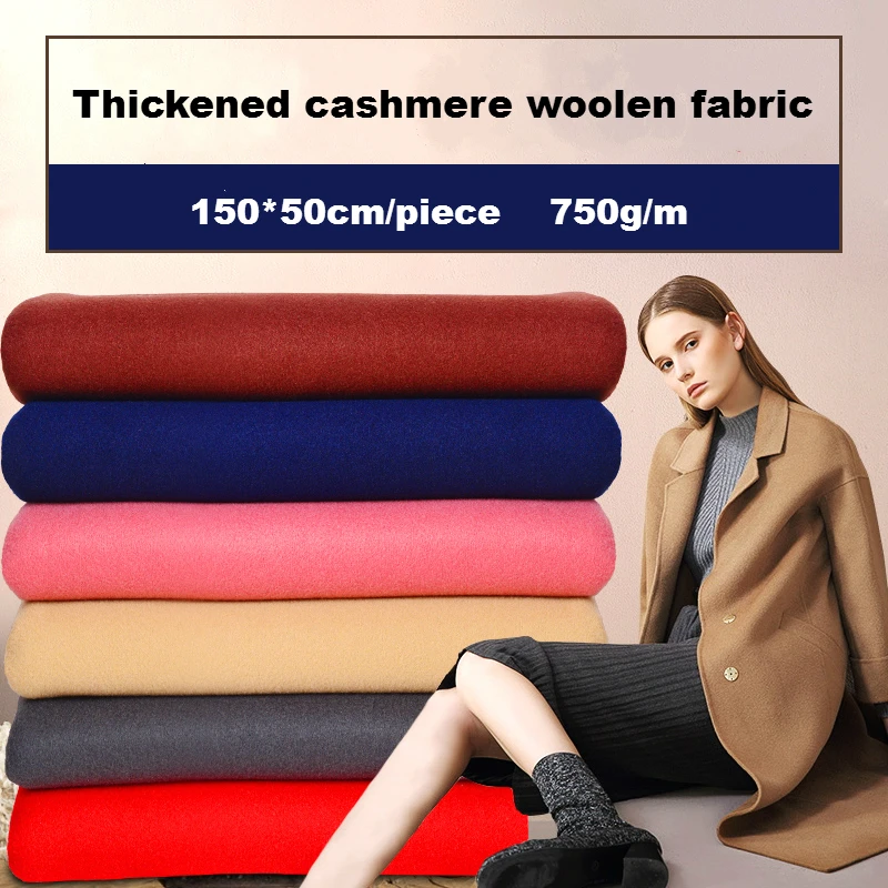 Утолщенная кашемировая шерстяная ткань зимнее пальто Одежда шлифовальная однотонная искусственная шерстяная ткань DIY швейный материал 150*50 см 750 г/м