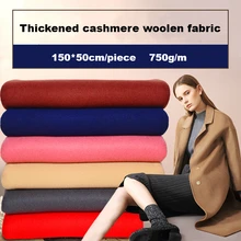 Утолщенная кашемировая шерстяная ткань зимнее пальто Одежда шлифовальная однотонная искусственная шерстяная ткань DIY швейный материал 150*50 см 750 г/м