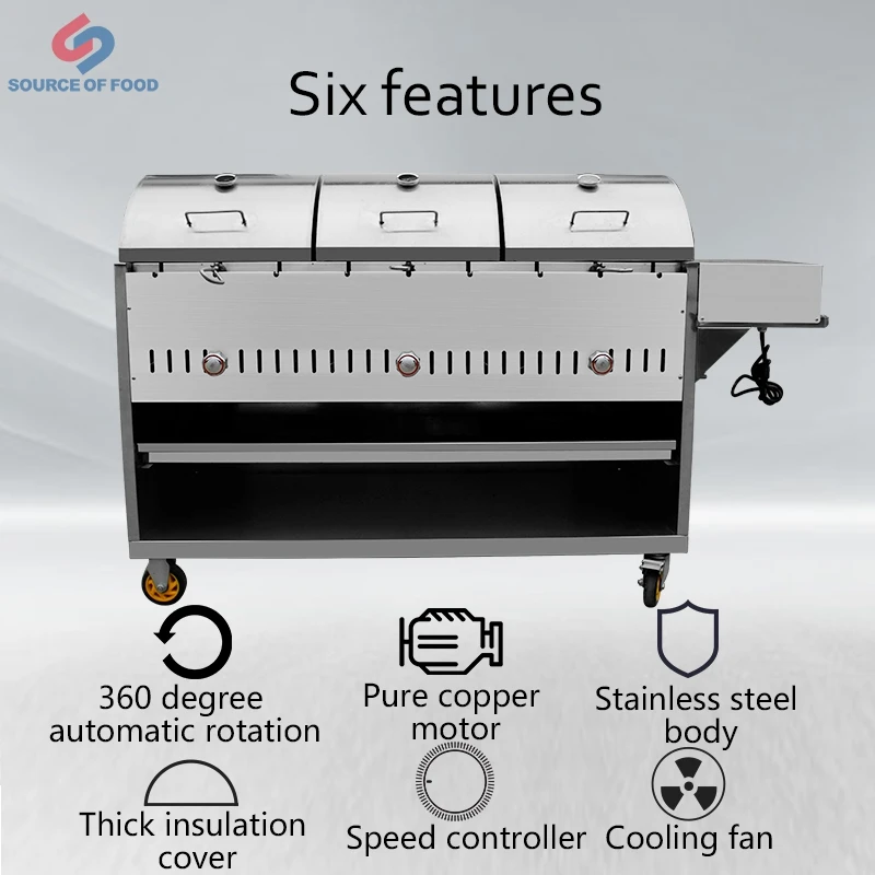 Большая автоматическая газовая печь с ножками ягненка, изоляционная стойка из нержавеющей стали, дизайн жаркой свинины, гриль для барбекю