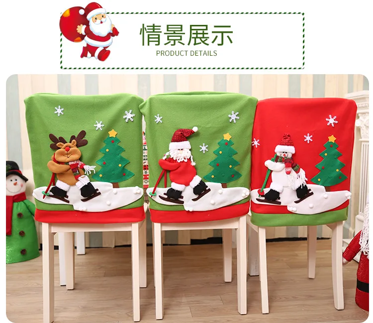 Набор из 3 предметов: зеленая красная шляпа Санта-Клауса, рождественские покрытия для стула, рождественские колпачки, рождественские украшения