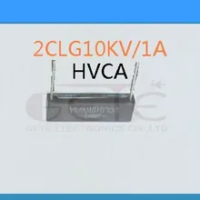 [Белла] высоковольтные диоды высокого напряжения 2CLG10KV/1A- 20 шт./лот