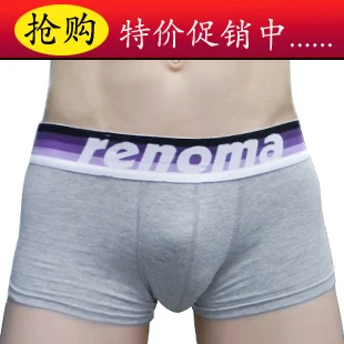 Renoma boxer Clearance