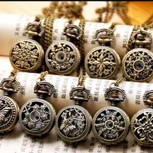 Винтажное бронзовое ожерелье с маленьким цветком карманные часы, 12 Дизайн смешанный, 12 шт./лот HU88