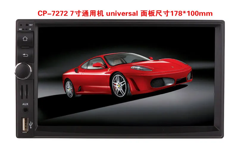 Clearance 7 Inch universal front panel:178*100mm Android 9.0 Octa Core 4GB RAM Car Radio Stereo Audio Stereo Radio WIFI RDS GPS Navigation 2
