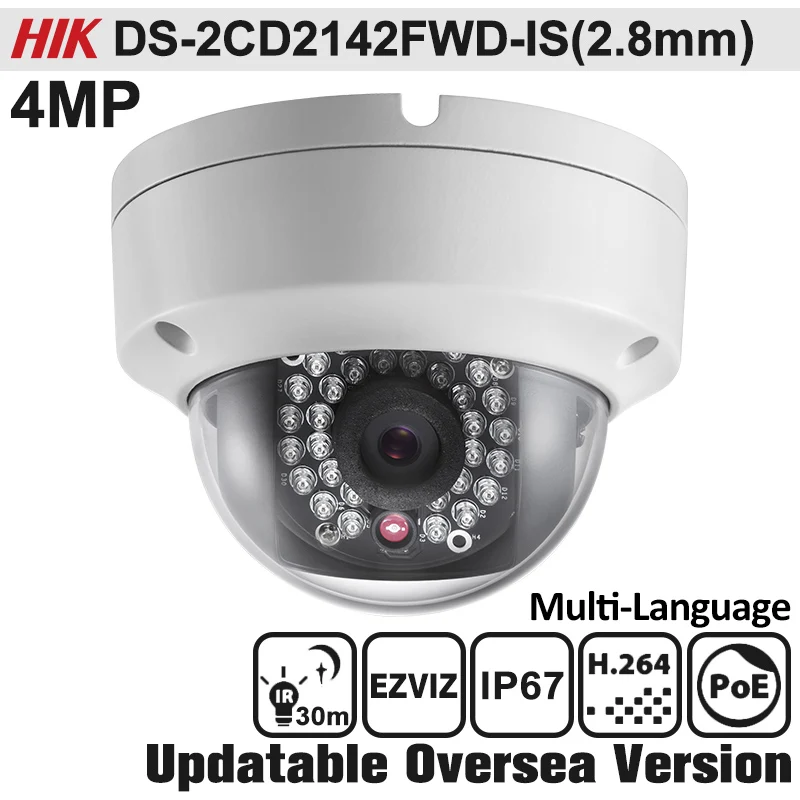 Hik регистратор. Камера Hikvision 5мп уличная поворотная. Камера видеонаблюдения IP HIWATCH DS-i252w(d). Hikvision m200p. Камера Hikvision без фона.