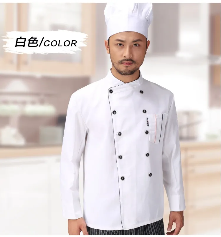 Новая Осенняя униформа для гостиничного шеф-повара с длинными рукавами, куртка повара, двубортная одежда повара