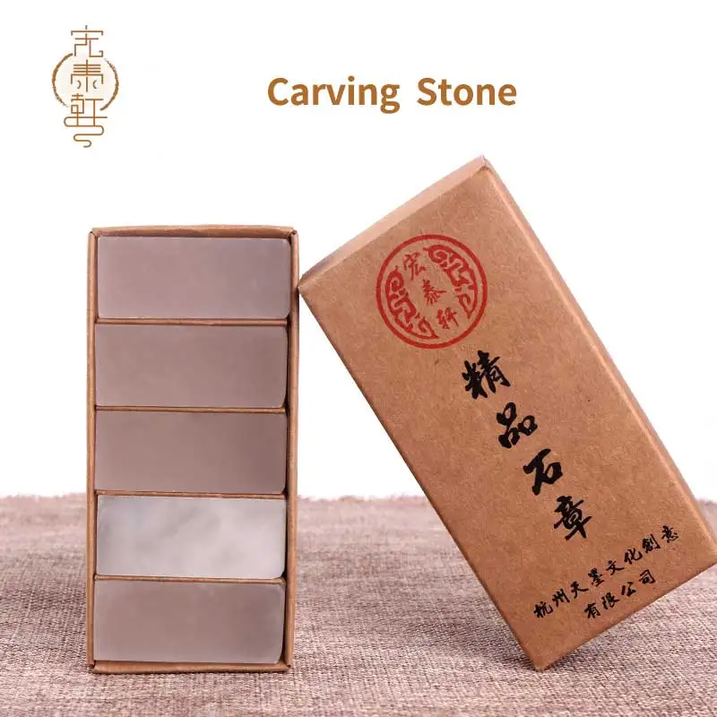 

BGLN 5Pcs/set White Stone Sculpture Seal Stone Tool Handmade Carving Stone 5*2*2CM Stone For Artist School Art Supplies