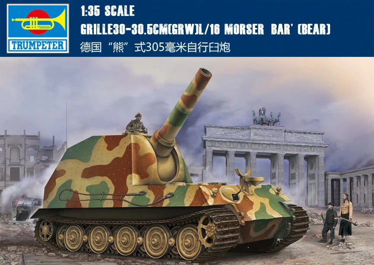 

Trumpet 09535 1:35 Germany Bear Type 305mm Self-propelled Mortars Assembly Model Building Kits Toy