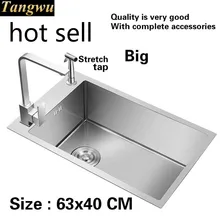 Роскошный квартира большая кухонная ручная раковина одинарная мойка пищевой 304 нержавеющая сталь Горячая 63x40 см