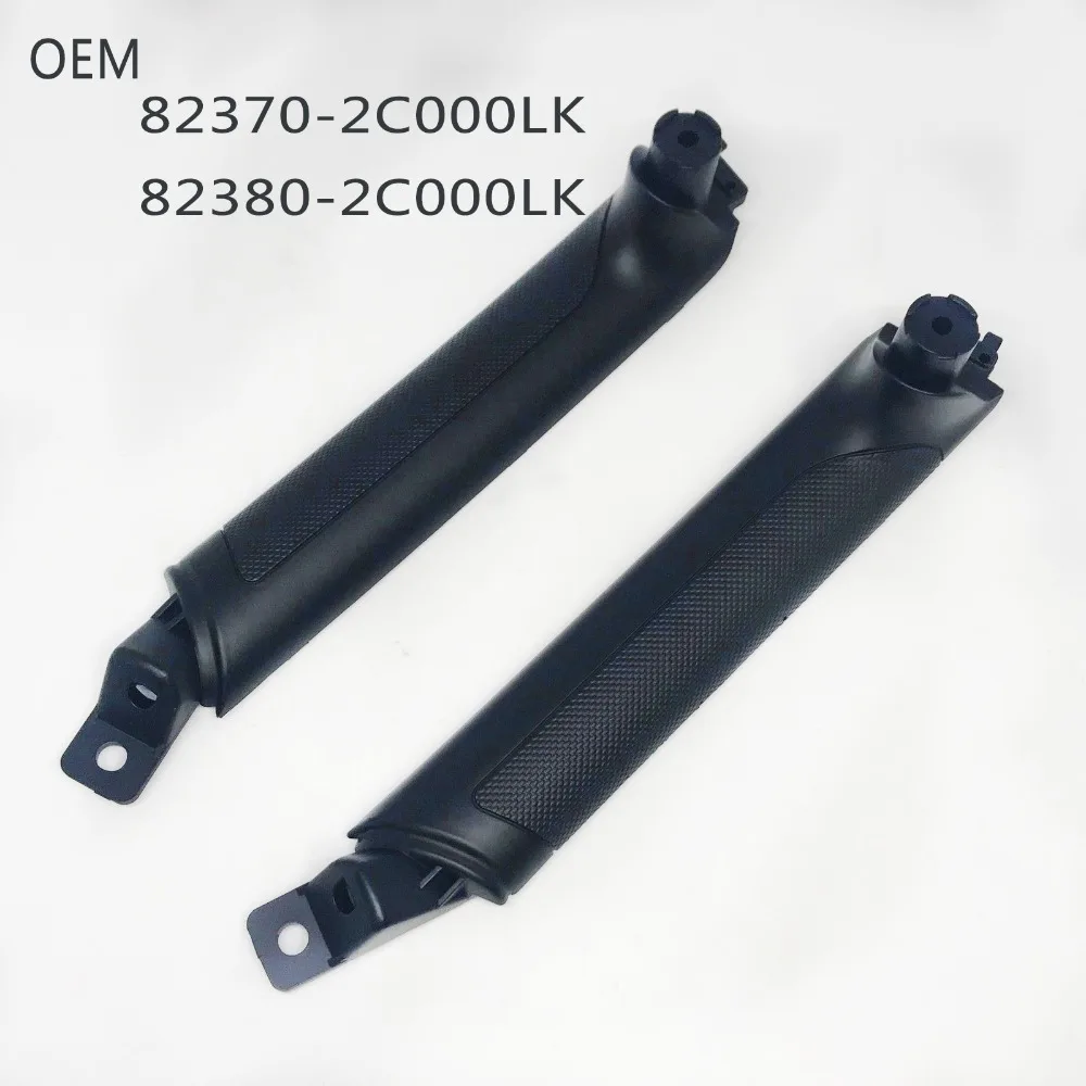 OEM 823702C000LK 823802C000LK подлокотник для двери внутри дверной ручки крышка с внутренней