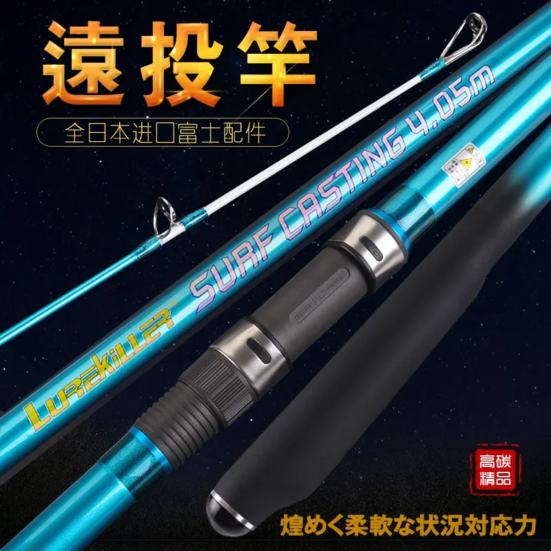 Lurekiller japan surf fishing rod top quality fuji ring surf rods carbon fiber 3 sections casting rod Fishing accessory