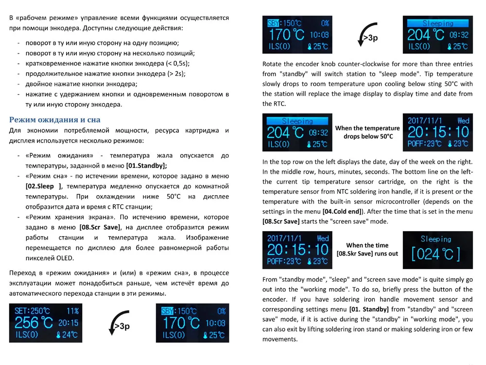 KSGER T12 DIY паяльная станция наборы OLED STM32 V2.1S припой советы сварочные инструменты Нержавеющая сталь FX9501 Алюминий ручка