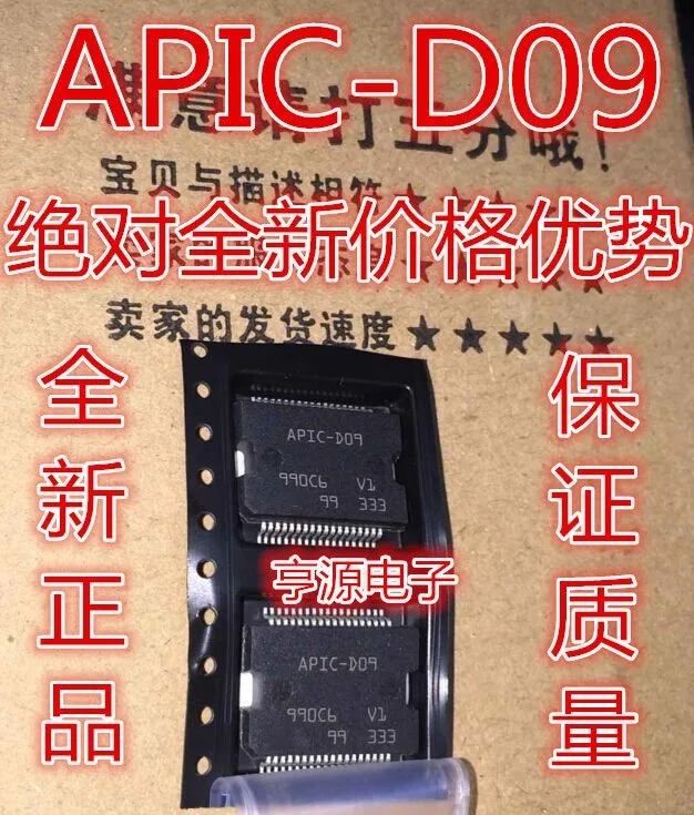 

Модуль APIC-D09 оригинальные аутентичные и новые Бесплатная доставка
