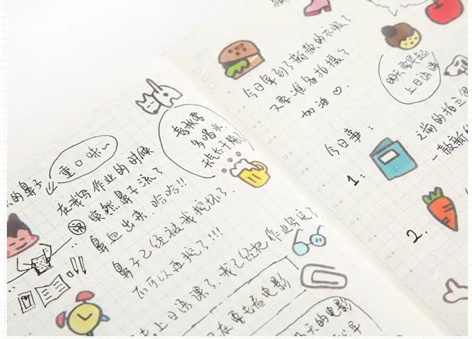 QQ20180602154154