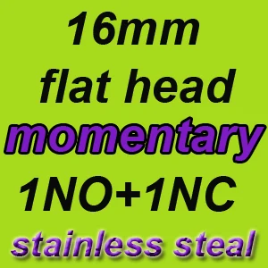 16mm 