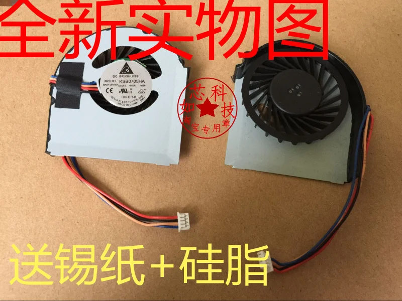 Охлаждающий вентилятор для ноутбука Lenovo IBM ThinkPad T420 T420i T420S 04w0627|cooling fan|t420s fanfan cooling |