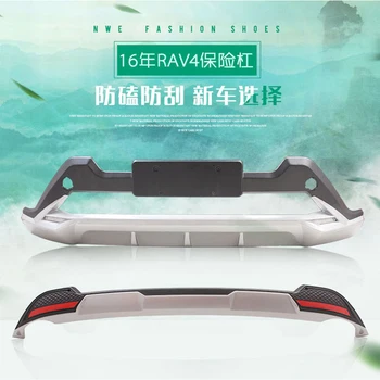 

For Toyota RAV4 RAV-4 2016 2017 LED Front+ Rear Bumper Diffuser Bumpers Lip Protector Guard skid plate ABS Chrome finish 2PES