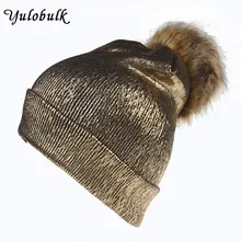 Для женщин блеск шапка зимняя уши теплой Кепки цвета: золотистый, серебристый Искусственный мех pom hat женский хип-хоп Кепки уличных танцев Шапки Skullies В Капот