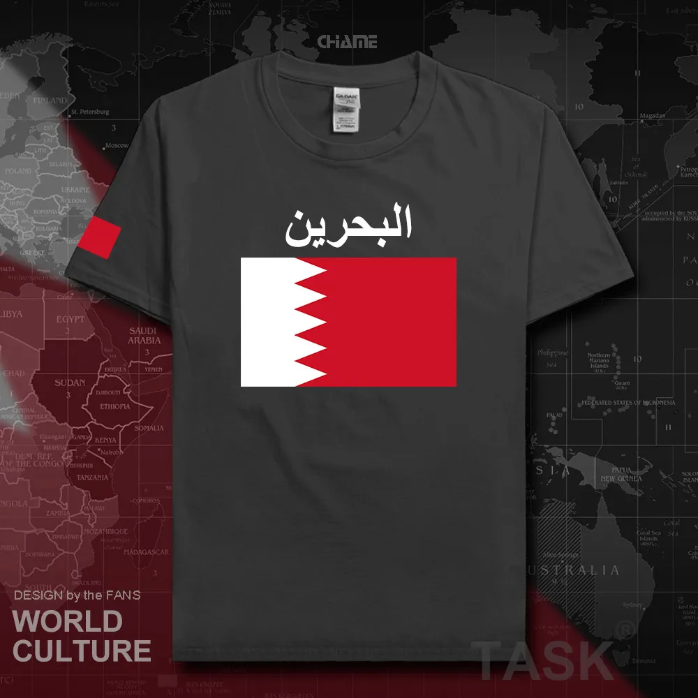 HNat_Bahrain02_T01charcoal