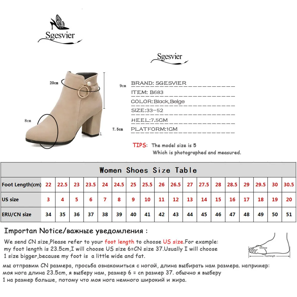 High Heeled Chunky Ankle Boots - Black