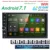Hizpo Quad/Octa Core 7 «2 Din Android 7,1 автомобильный NO-DVD Радио мультимедийный плеер 1024*600 gps навигация Авторадио Стерео аудио