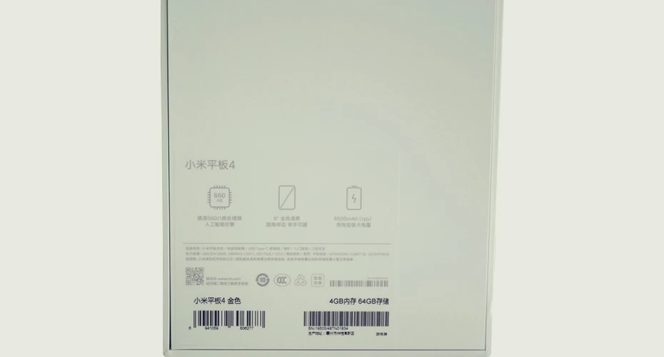 Newest Original Xiaomi Mi Tablets 4 Snapdragon 660 AIE 8'' 1610 Screen Tablet AI Face Identification 13MP Back Camera Mi Pad 4-4