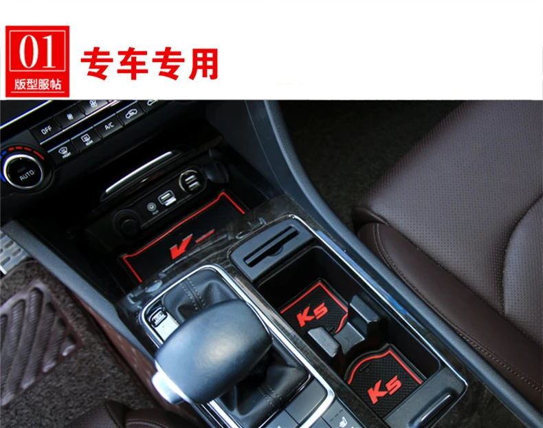 

Anti-Slip Rubber Mats Gate Slot Mat for KIA Optima 2016 2017 2018 2019 JF 4th Gen mk4 KIA K5 SW Accessories Stickers No Cup Mats
