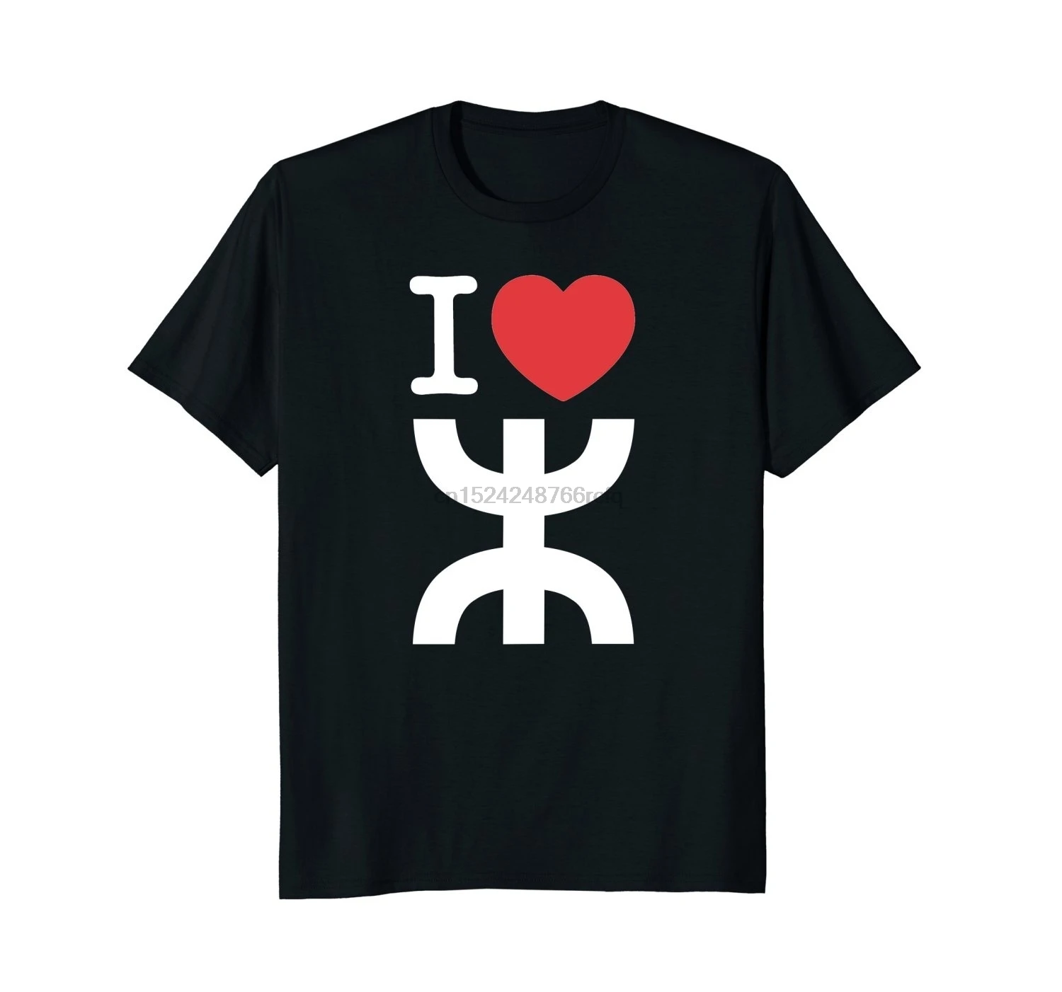 

I Love Tamazight Graphic T-Shirt - Amazigh