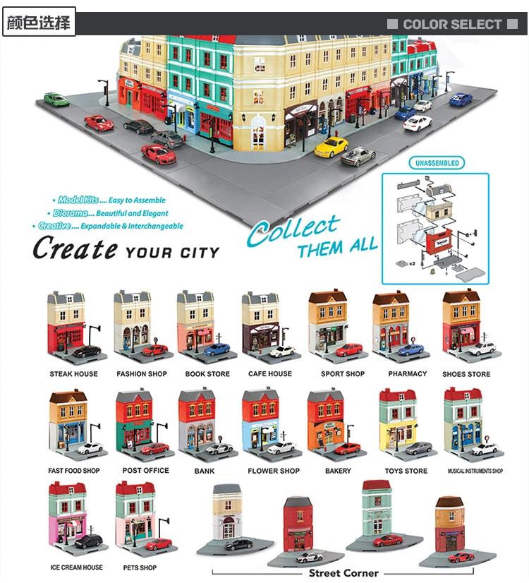 Высокая моделирования 1: 64 РМЗ город диорама образование модель строительные наборы игрушка DIY европейский дом автомобили из литого металла для детей Подарки
