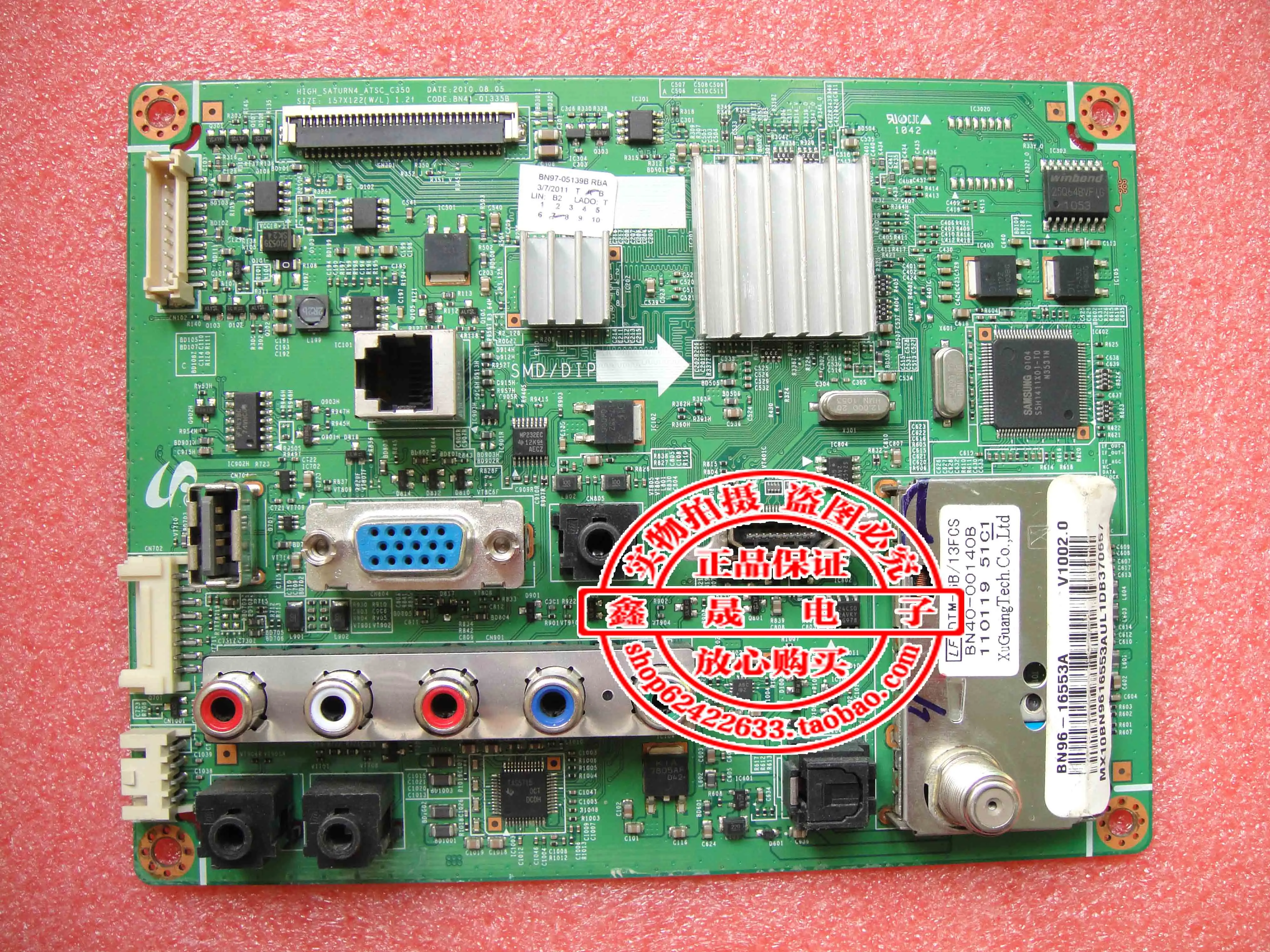 HIGH_SATURN4_ATSC_C350 плата драйвера BN41 01335B материнская плата|motherboard|motherboard motherboardmotherboard board